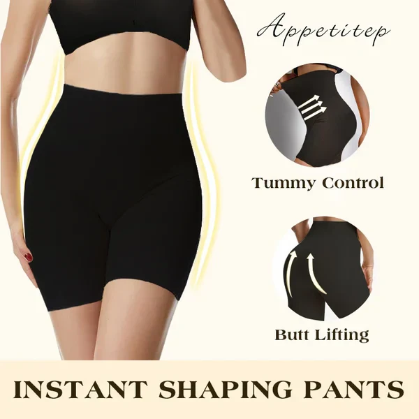 2026 UPGRADE-TUMMY AND HIP LIFT PANTS